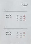 비라인스튜디오
