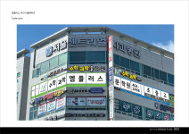 엠플러스수학과학전문학원