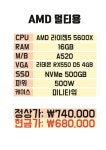 컴비컴퓨터