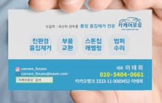 카케어포유