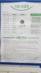 크린토피아 코인워시 대전도안13단지점