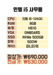 컴비컴퓨터