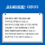 창조 세무회계