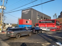 동산셀프세차타운