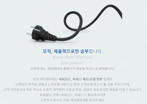 케이엠파워