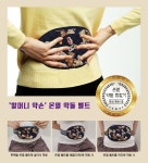 제이엠코리아