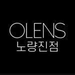 오렌즈 노량진점