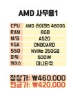 컴비컴퓨터