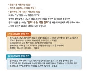 제이엠코리아