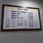 이서방치킨