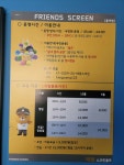 태광스크린골프
