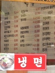 일출식당