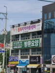 밀목지역아동센터