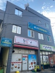 꿈나무지역아동센터