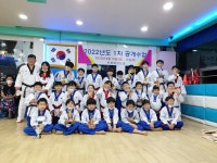 인왕태권도장
