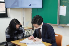 제이즈교육연구소