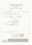 와이디테크
