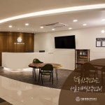 서울위례산부인과의원