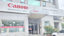 캐논코리아비즈니스솔루션 OA대구렌탈솔루션