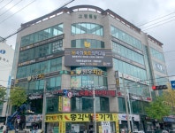 봄마취통증의학과의원
