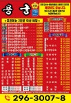 용궁