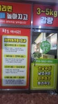 쾌속 허브다이어트 체험관 | 숨쉬는공간허브찜질다이어트