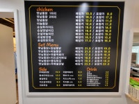 옛날통닭참맛있는집 송내점