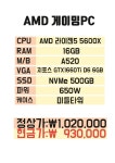컴비컴퓨터