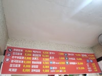 부부식당