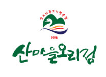 산마을오리정주 | 산마을오리정본점