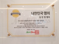 임플라인치과의원