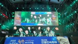 나라찬 태권도장