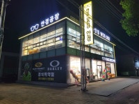 안경공장 아이데코
