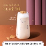 커피홀 포천화현점