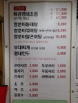 백년명태