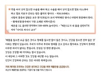 제이엠코리아