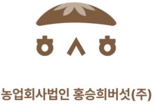 농업회사법인 홍승희버섯