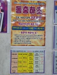큐사랑 스타헤어