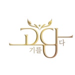 고기에정성을담은고담 | 고담 : 고기를담다