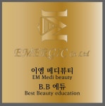 이엠메디뷰티 미메이드 비비에듀