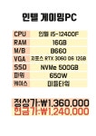 컴비컴퓨터