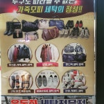 크린하우스 신용점