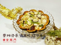 금용문