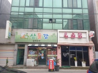 거래처