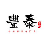 풍태