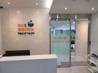 화인마취통증의학과의원 창원