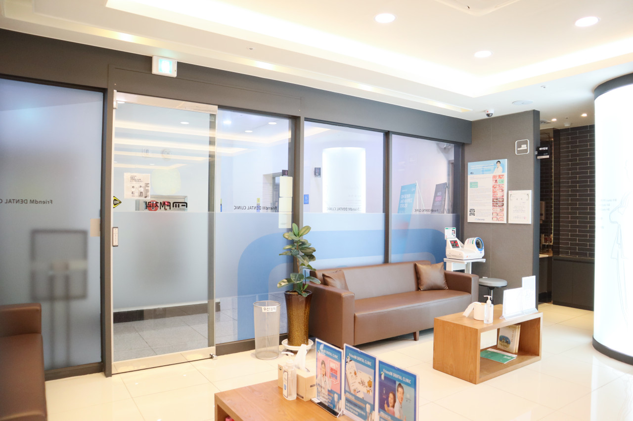 FM치과의원 광고