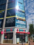 초전우리약국