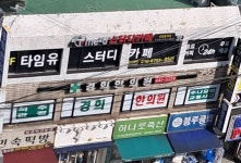 하나로축산함안점 | 하나로축산