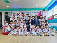 인왕태권도장